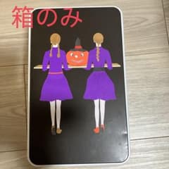 Shi様専用 Tartine タルティン 空き缶 ハロウィンデザインのサムネイル