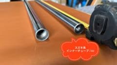 スズキ SUZUKI 純正 新品 インナーチューブ 27mm - メルカリ