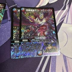 デュエルマスターズ 邪眼魔鳳デス・フェニックスのサムネイル
