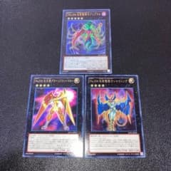 E932遊戯王 仮面魔踏士 アンブラル シャイニング グローリアスヘイロー