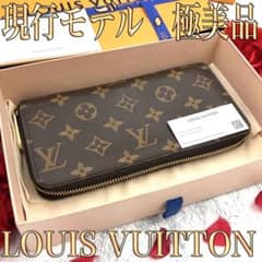 極美品】 ルイヴィトン モノグラム ローズバレリーヌ ジッピー