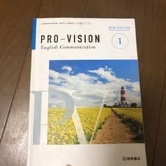 PRO-VISION Ⅰのサムネイル