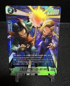 も*木様 ドラゴンボール フュージョンワールド 人造人間17号/18号 SR★＋のサムネイル