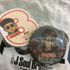 NAOTO 小林直己 ガチャのサムネイル
