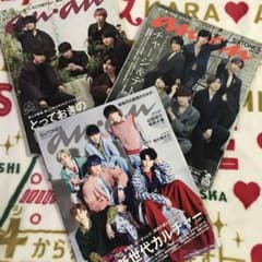 SixTONES 集合表紙 anan 3冊セット 雑誌 京本大我 松村北斗 - メルカリ