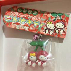 19:59まで出品！ご当地キティ【ズームインスーパー30hバージョン】 ハローキティご当地キティ 石神井公園バージョン ストラップ