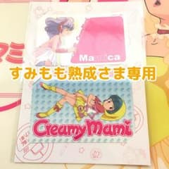 ②クリィミーマミ　ティンクルキーホルダー/リフレクター（ルミナスター）のサムネイル