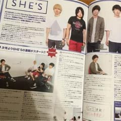 SHE'S 切り抜き 月刊Songsのサムネイル