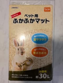 小動物飼育セットのサムネイル