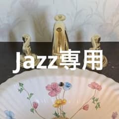 Lixil 水栓セット+ ポーセリン ド パリ洗面ボウルのサムネイル