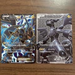 ゼクロムEX PROMO BW-Pプロモカード BW-P 159/236 SR - メルカリ