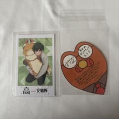 高田村交易所 特典 はたさこ 高田村ポップアップストア 特典 さかな 2