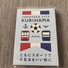 マリノス　横須賀周遊スタンプラリー2026　メモ帳のサムネイル