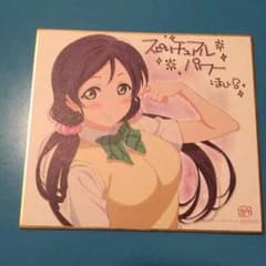 のなさん専用のサムネイル