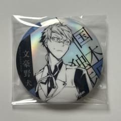 1314】文豪ストレイドッグス 文スト 缶バッジ 国木田独歩 原作絵