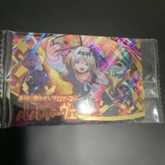 モンスト ウエハース ルルネーヴェ sr