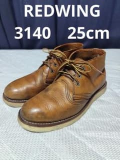 REDWING　3140　25cm　ブーツ　値下げ不可 REDWING 3140 25cm ブーツ 値下げ不可 - メルカリ