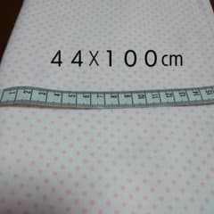 maimai様専用⑤ダブルガーゼ　生地　ダブルガーゼ生地44☓100cm ドットのサムネイル