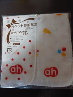 ガーゼハンカチ　2枚のサムネイル