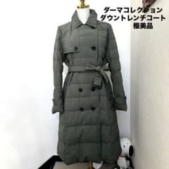 極美品 13号 ダーマコレクション ダウンコート ロング丈 Aライン L