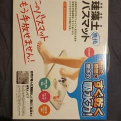 珪藻土　w40cm×h30cm×厚さ0.9cmのサムネイル