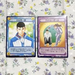 テニスの王子様 TCG 大石秀一郎 - メルカリ