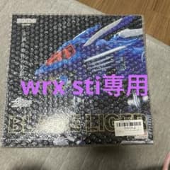ハガネワークス　ブレードライガー　新品未使用のサムネイル