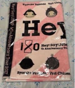 ✨新品✨Hey!Say!JUMP I/O タオル 9ぷぅ✨オマケ付✨ - メルカリ