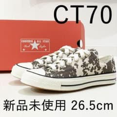 新品未使用 コンバース チャックテイラー CT70 迷彩柄 カモ柄 26.5cm