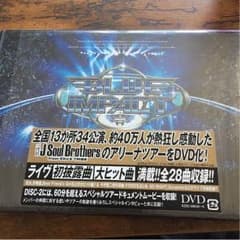 3代目J Soul Brothers 半額以下の値段！！！のサムネイル