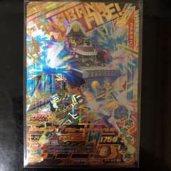 ガンバライジング LR 仮面ライダースナイプ シュミレーションゲーマーのサムネイル
