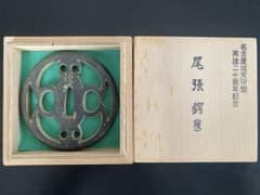 尾張鍔 複 名古屋城天守閣再建 二十周年記念 日本刀 刀 時代物 剣 古美術 侍 尾張鍔 複 名古屋城天守閣再建 二十周年記念 日本刀 刀 時代物 剣 古