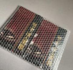 健康の杜 杜のすっぽん黒酢のサムネイル