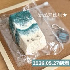 nuonuostudio ノノスタジオ グラス 海 トースト スクイーズ 新品★のサムネイル
