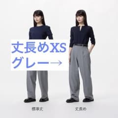 UNIQLO23年タックワイドパンツ グレー XS丈長めのサムネイル