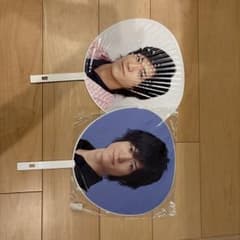 中島裕翔ジャンボうちわのサムネイル