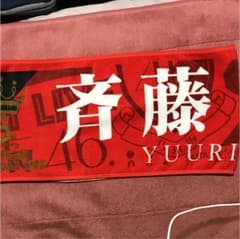 乃木坂46 5th birthday liveタオルのサムネイル