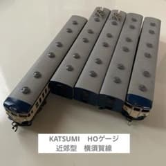 安いクハ111 HOゲージの通販商品を比較 | ショッピング情報のオークファン