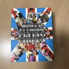 空飛ぶモンティ・パイソン　日本語吹替復活 DVDBOX 7枚組