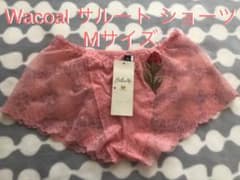 【新品タグ付】Wacoal サルート ショーツ Mサイズのサムネイル
