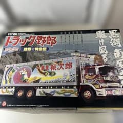 トラック野郎　ラジコン　故郷特急便　再会　スカイネット　青島文化教材社　一番星 トラック野郎 ラジコン 故郷特急便 スカイネット 青島文化教材社 一番