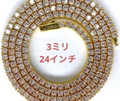 LaLibeModaプッシュバックル ゴールド 3ミリ24インチ テニスチェーン 