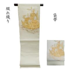Club藤☆袋帯 綴れ織り 宝来船 金糸織 御仕立て(3443) | Mercari