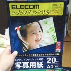 エプソン 写真用紙A4のサムネイル