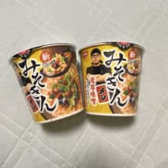 カ*ヅ様 新 みそきしめん 濃厚味噌 2個セットのサムネイル