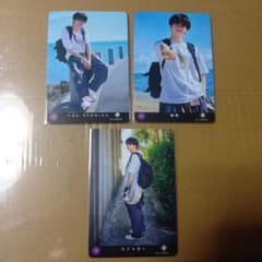 Super Express Ryoga Trading Card Etamome 88,94,97