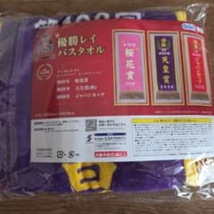 サラブレッドコレクション アーモンドアイ 優勝レイバスタオル 限定 天皇賞