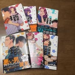 来世は他人がいい　全巻のサムネイル