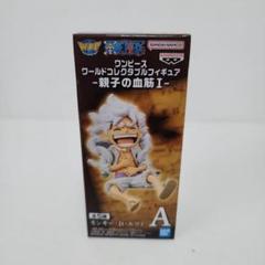 ワンピース ワールドコレクタブルフィギュア -親子の血筋 Ⅰ- ルフィ
