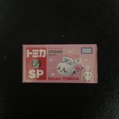 ドリームトミカ SP ちいかわのサムネイル